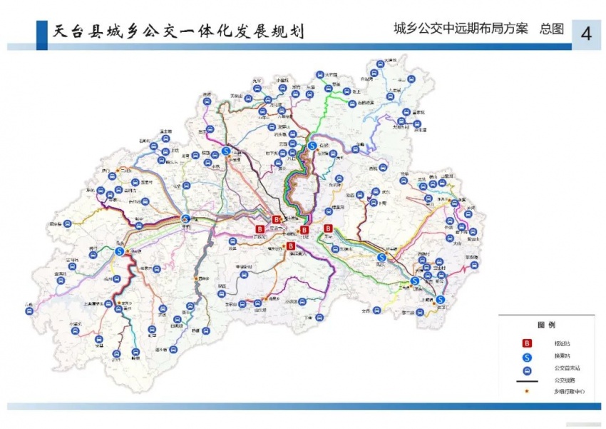 天台交通|天台县城市与城乡公交线网规划方案公示