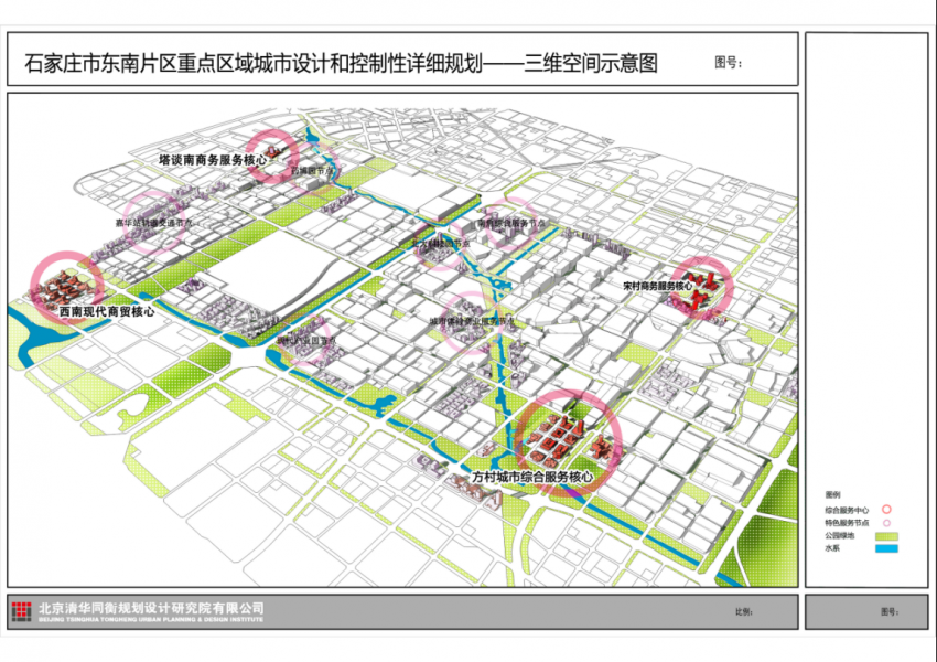 西侧界限由此前的裕翔街扩大到解放大街;其次,此前规划的"双核"变"