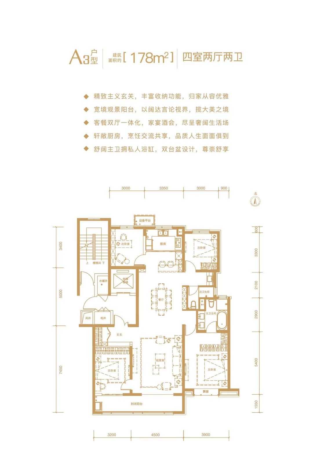 嘉实万科云庐买谁值?