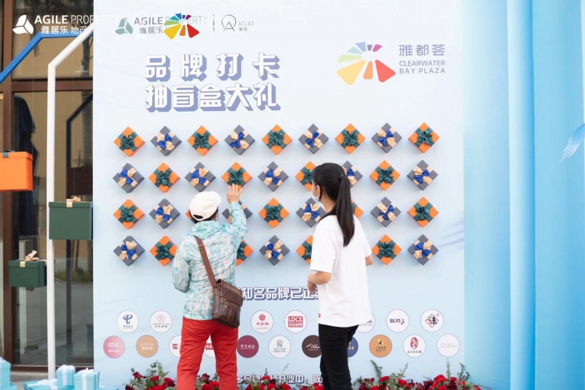 (图:盲盒兑奖互动实况图/到店打卡现场互动图)