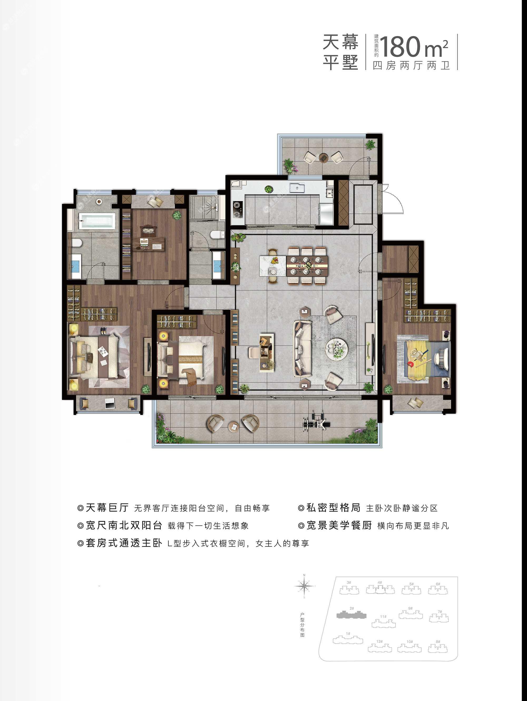 旭辉宸悦赋户型图