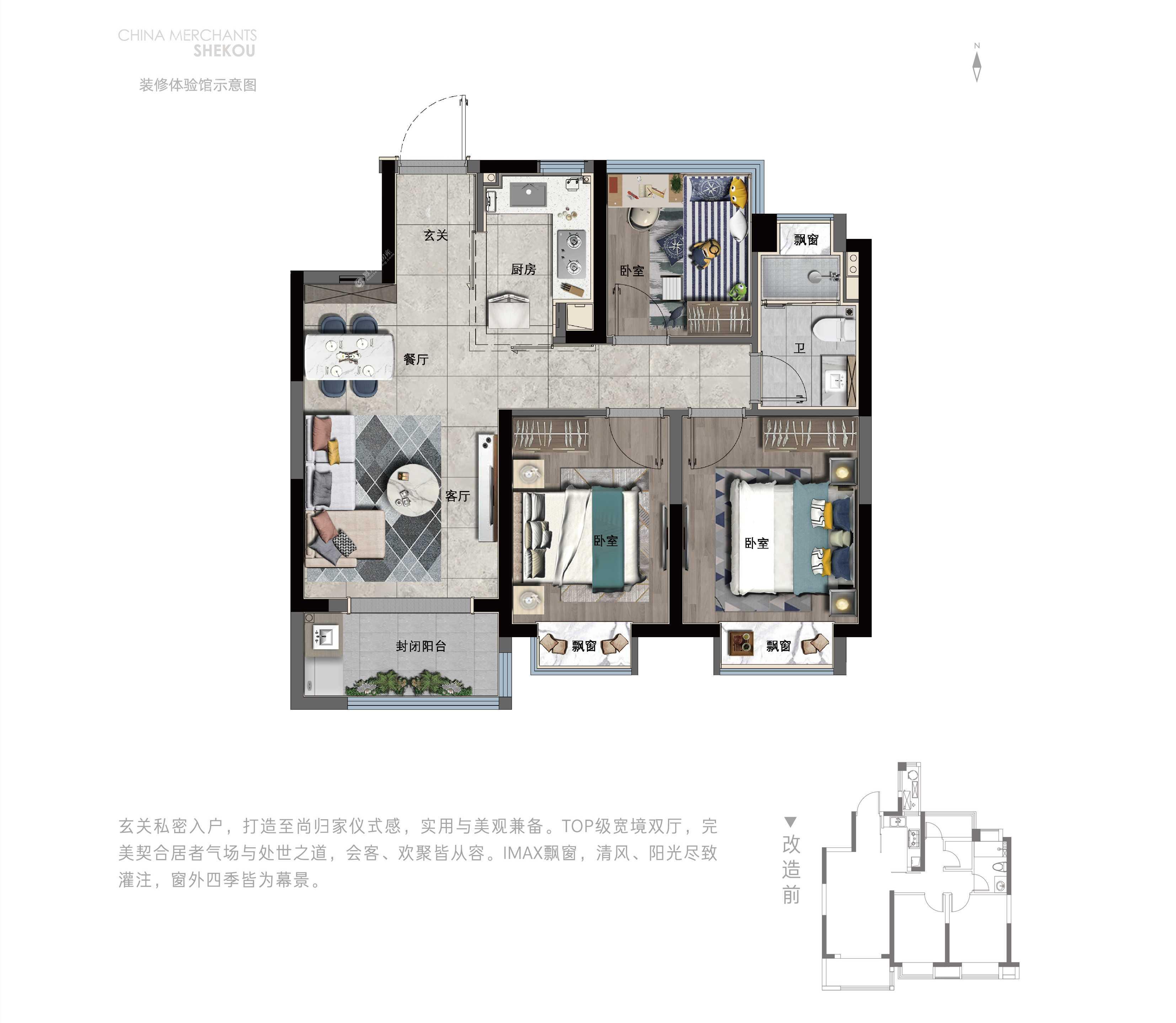 招商东望府,招商东望府3室2厅85㎡户型图,朝向-合肥凤凰网房产