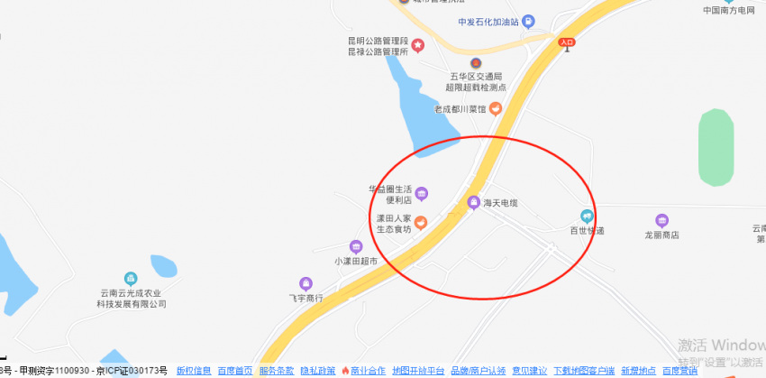 总投资129亿昆明西三环这两个城中村改造寻前期开发伙伴