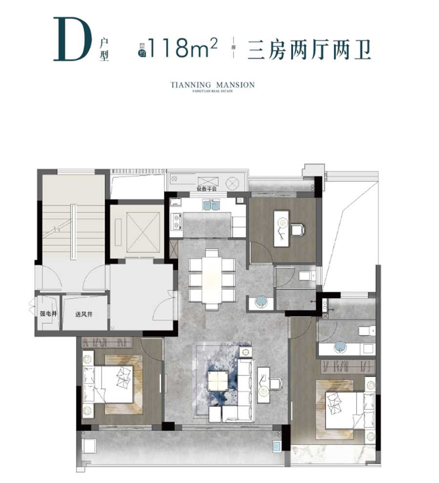 方远·天宁誉府中天·翰林雅境三,户型信息二,配套信息一,基本信息