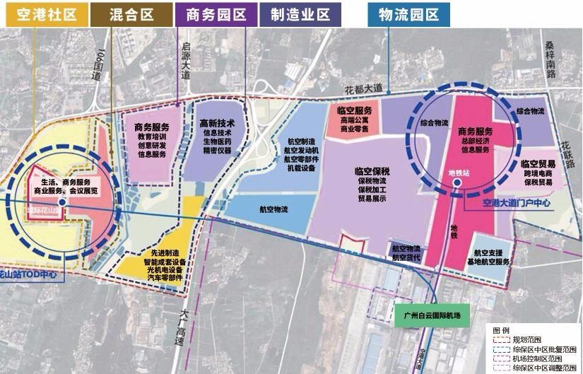 广州空港经济区规划图(具体以实际落地为准)