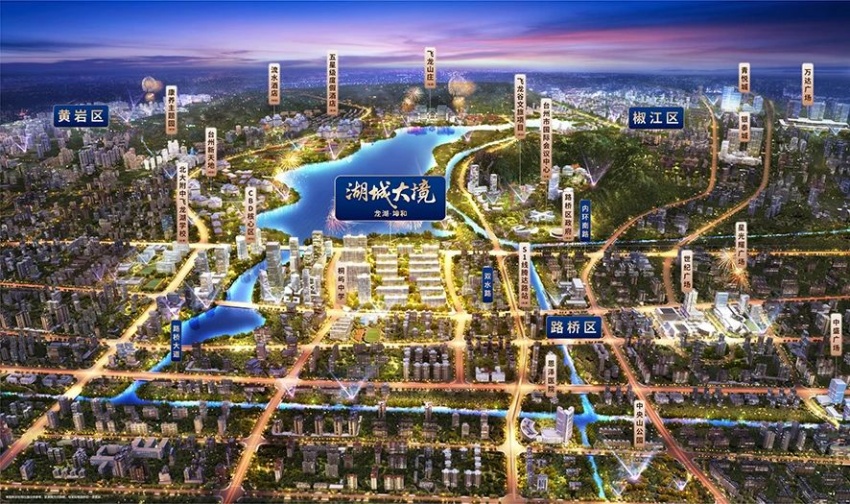 龙湖坤和·湖城大境西面就是规划中的cbd区块,旁边就是飞龙湖,将城市