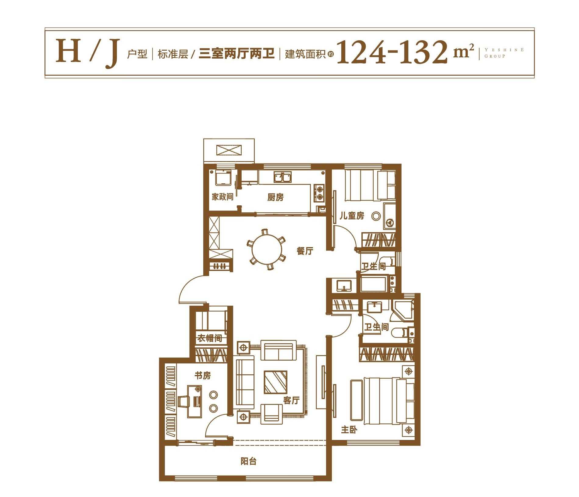 贻成学府世家 对比字段 贻成学府世家 金融街·滨海融御 户型举例 124