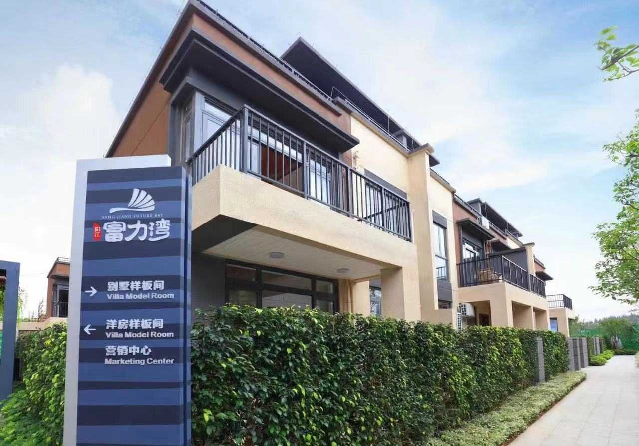 售楼处咨询电话:4008185005转97719 阳江富力湾在售普通住宅花园洋房