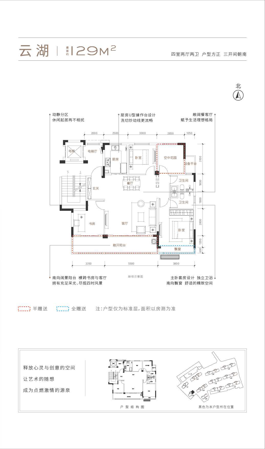 滁州南谯高速公园壹号vs正荣润熙府谁是你的菜