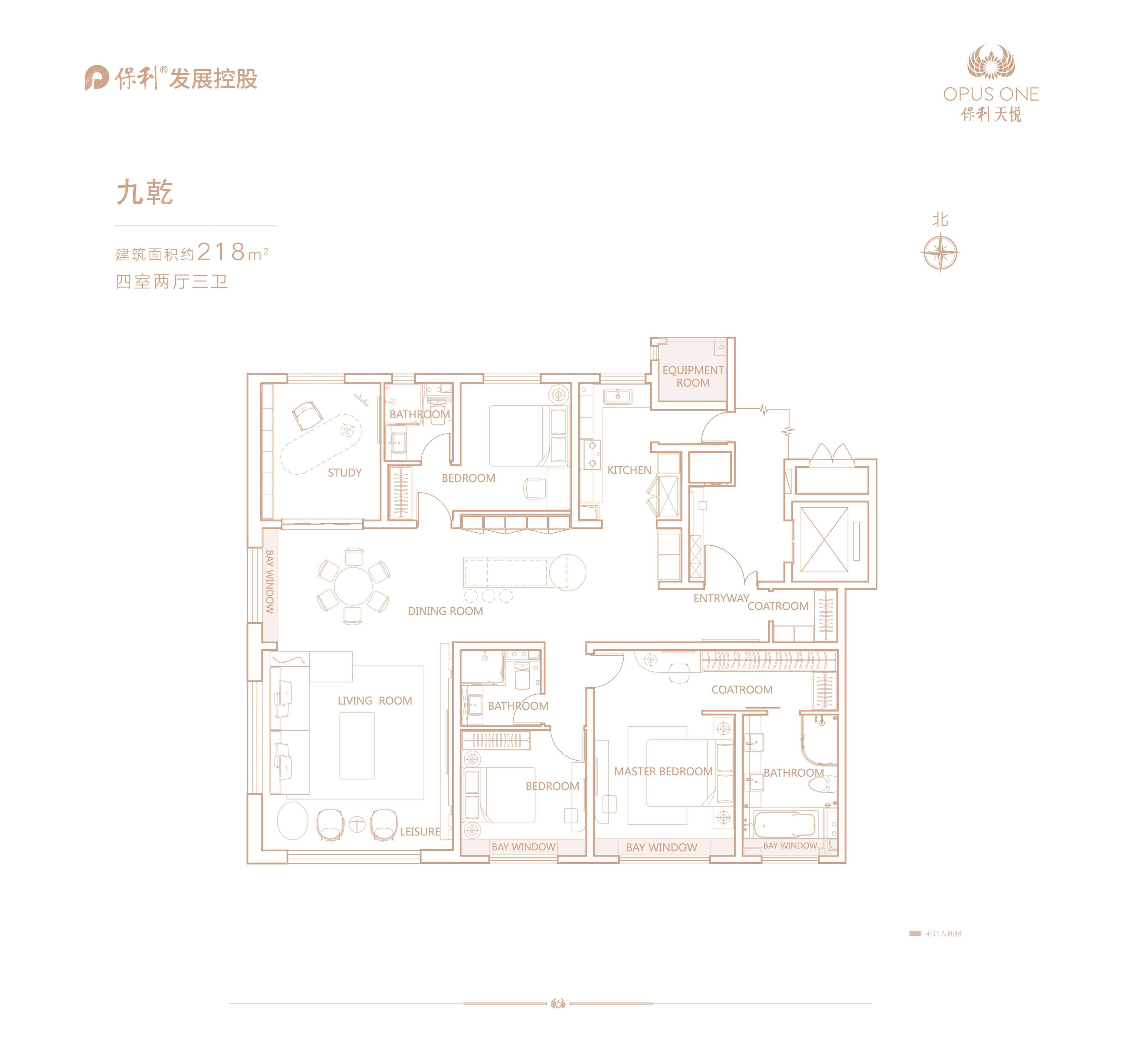 保利天悦户型图