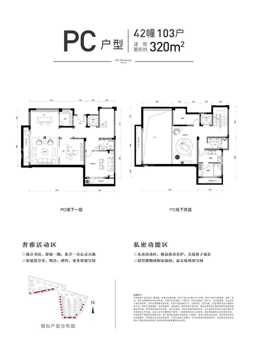 滨江·春翠里(原推广名半岛春晓)户型图