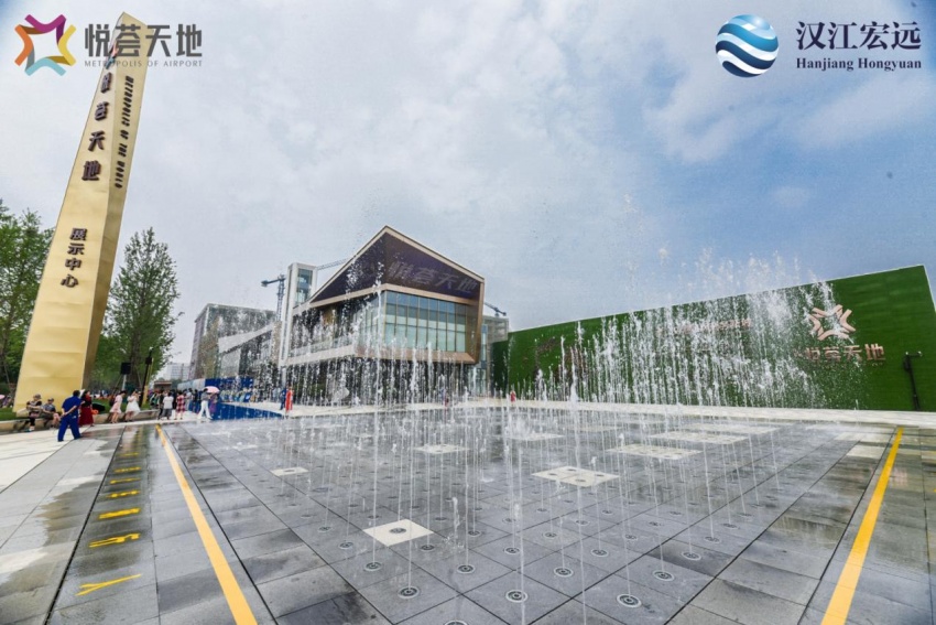 武汉资讯 楼盘快讯 天地初见 悦启新境|悦荟天地盛启空港人居新篇章