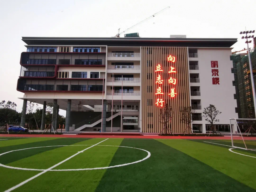 景贤小学已完成二期升级,扩招扩容形成48个教学班建制,是片区内首屈一