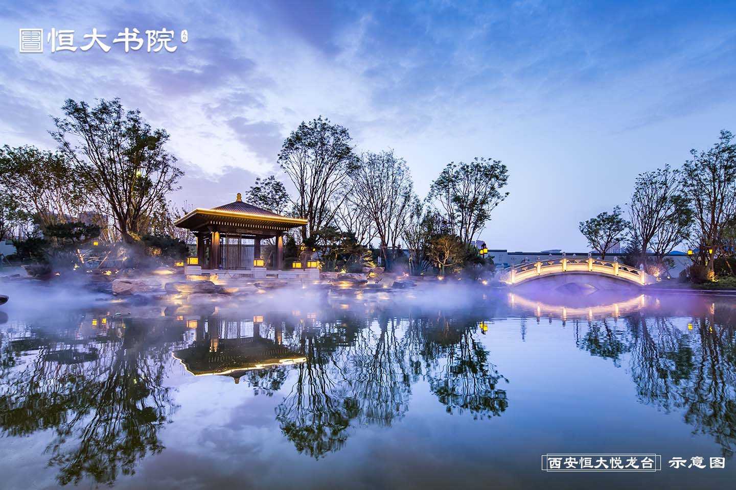 太原恒大书院