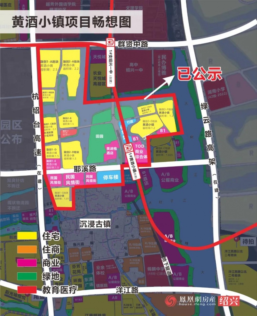 细品规控图,这个由绍兴市越城区政府与融创合作开发的 绍兴黄酒小镇