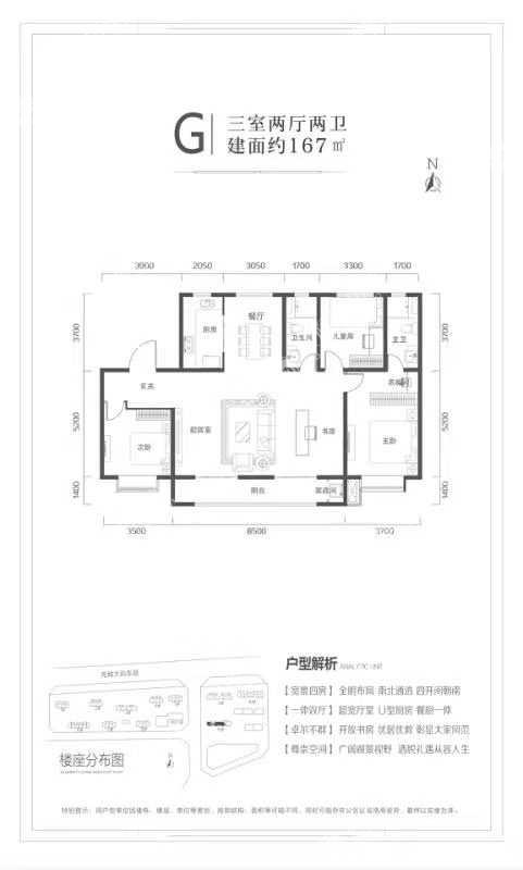 山西高速·诺德珑园信息纠错