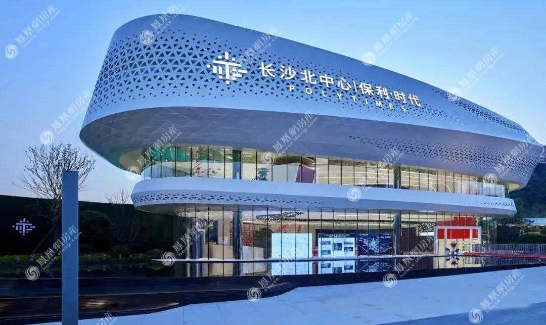 长沙北中心保利时代