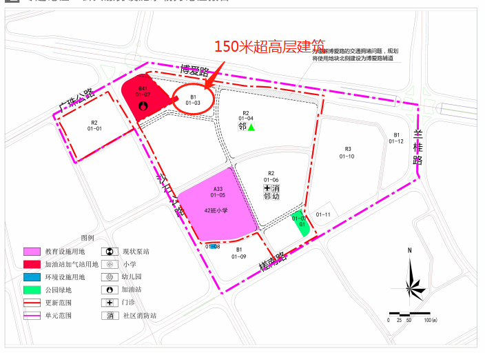 150米42班小学东区沙岗片区改造方案出炉