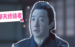 《庆余年》冷面杀手滕梓荆语录合集，一句话能把天聊死