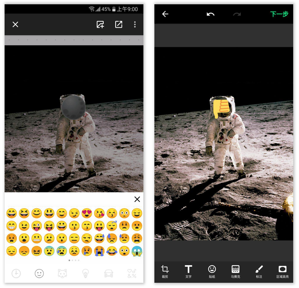 为什么 Screen Master Pro 是最好的 Android 图片标注应用？__凤凰网
