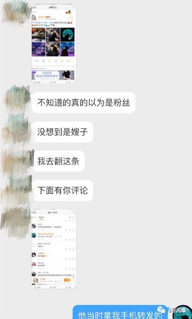 出轨还逼女友打胎？李雨桐2.0快把他锤死了…