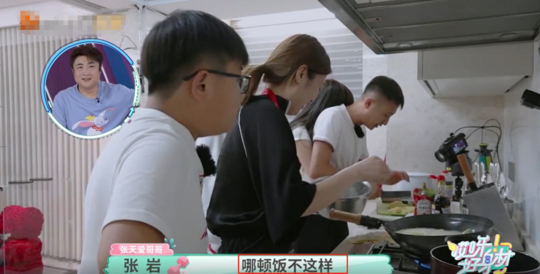 「不八卦会死星人」嫂子不吃醋？张天爱哥哥为她做饭擦鞋捏脚，兄妹间上演“背后抱”