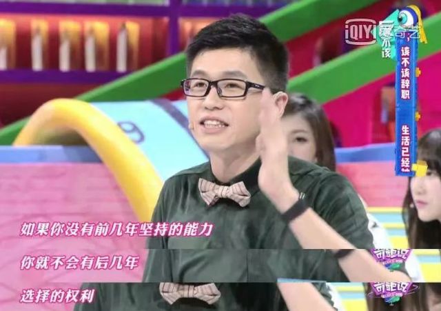 【FS高端交友】papi酱怀孕敢裸辞：你看到了洒脱，我只觉得残酷