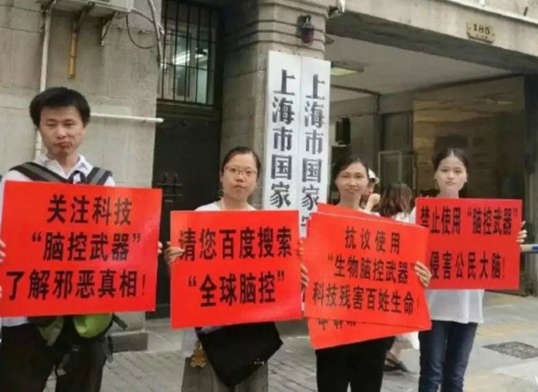 他们管这叫脑控武器