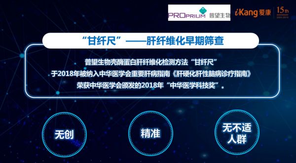爱康集团有人管的体检2.0全面登陆江苏地区（最新发布）