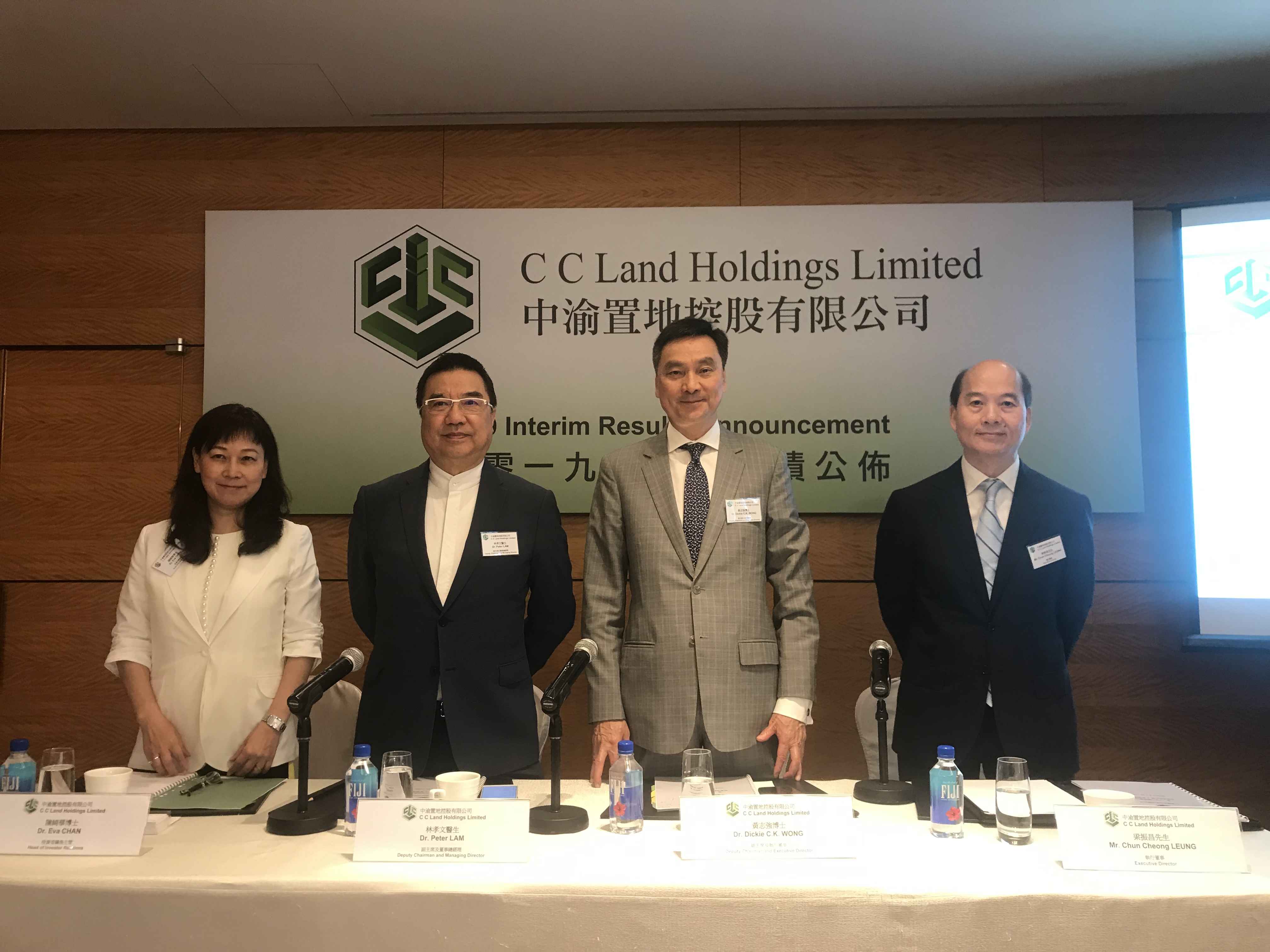 业绩会实录| 中渝置地(01224)：找项目内部回报率需达15%以上未来会加大内地投资比重_凤凰网