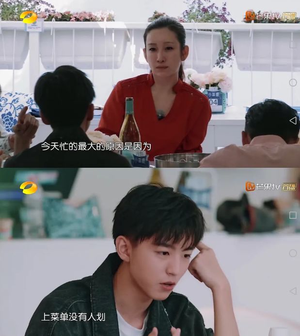 我宣布我成了王俊凯的性格粉