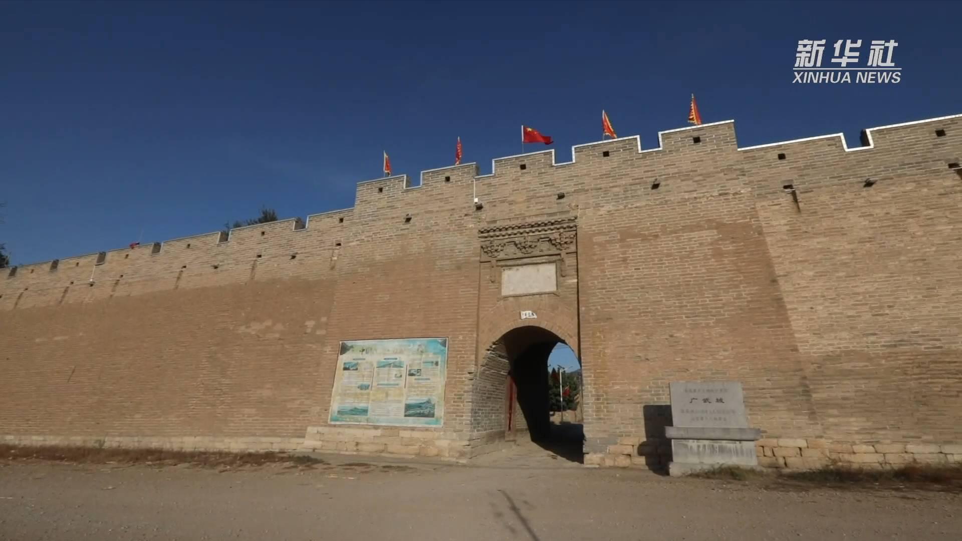 探访长城脚下的广武古城