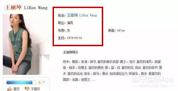 我还以为他俩好事将近…没想到这就分手了？