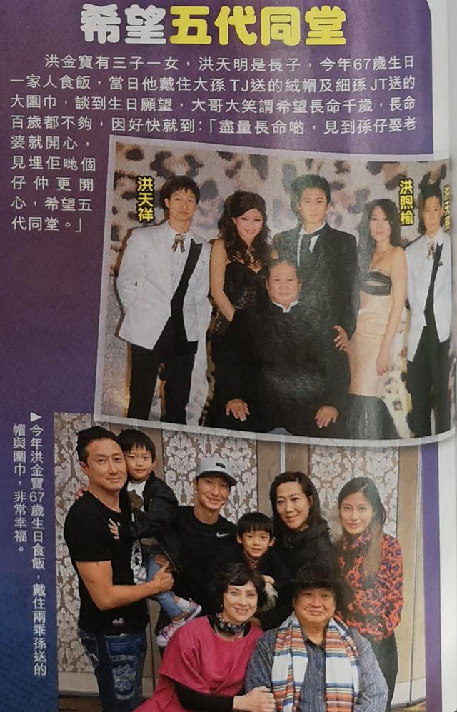 洪金宝儿媳和闺蜜庆生，合照巧遮孕肚，细节暴露已怀第三胎？