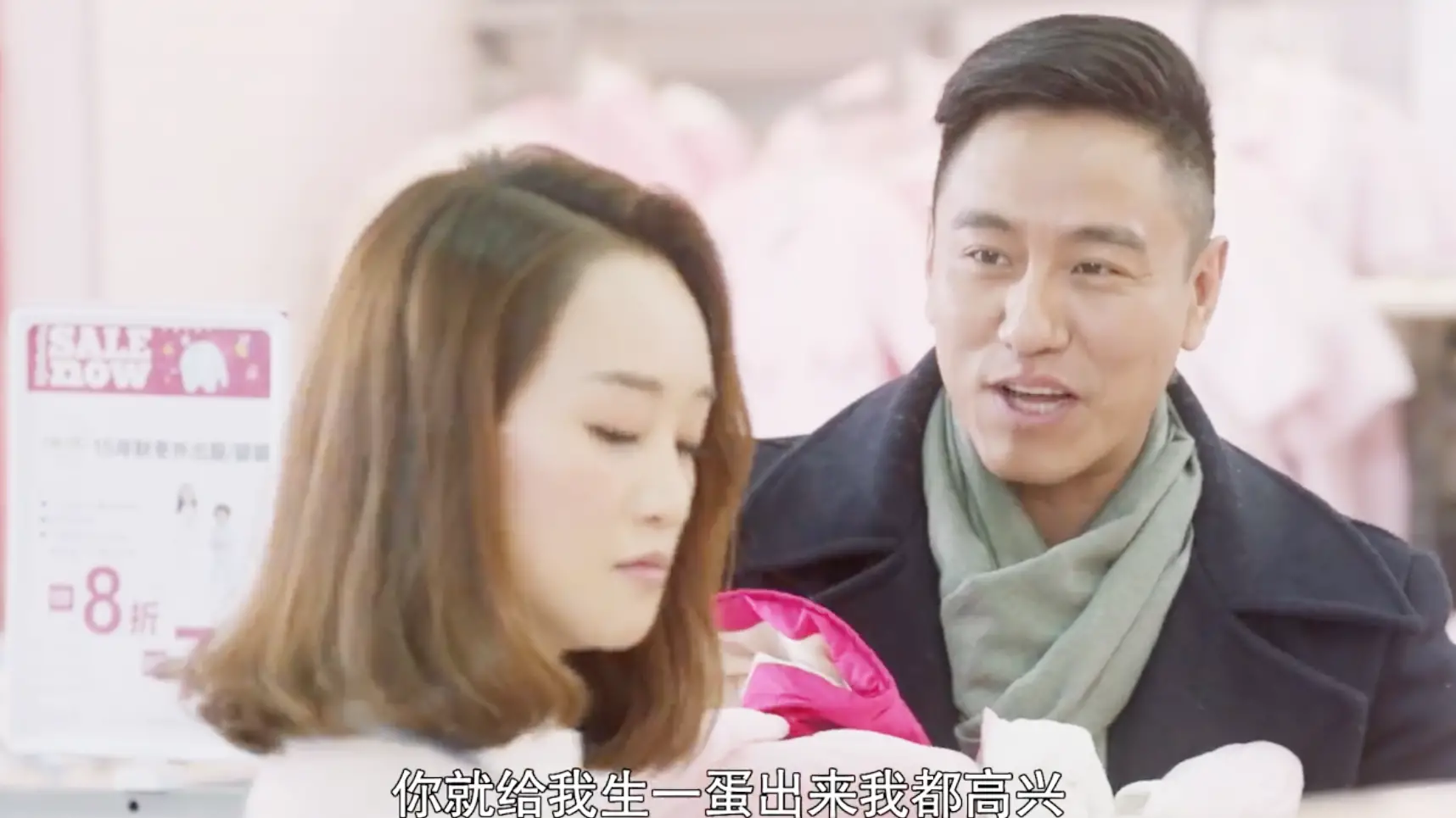 一树桃花开:丈夫对妻子冷淡,到家只看电视,妻子直接抱