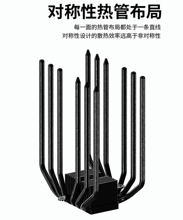 酷冷至尊发布旗舰风冷散热器黑武士：ARGB信仰灯 2颗螺丝就能安装