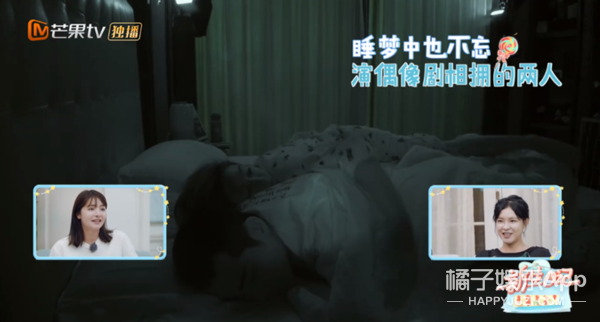 他们这么甜，是演出来的吗？