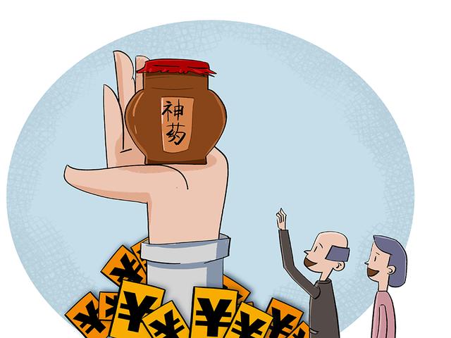 神药自称能治40种病，被指传销年销破亿，实为消毒产品