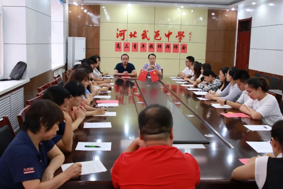 会议最后,武邑中学高智勇副校长做总结发言,他希望各位老师们能够利用
