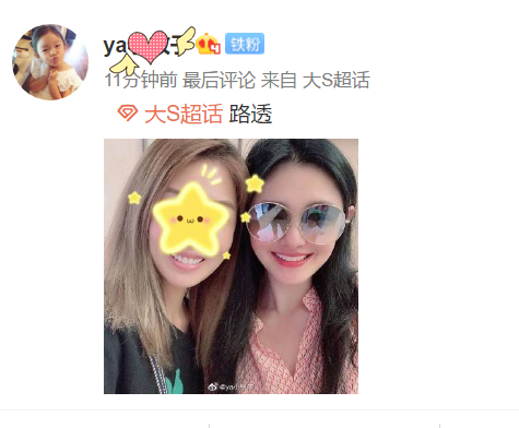 偶遇大S一家三口，女神与粉丝亲切合影，汪小菲父女耐心等待