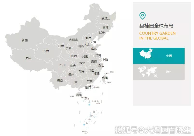 碧桂园土储充沛,地产项目布局全国31个省(自治区/直辖市)的279个地级