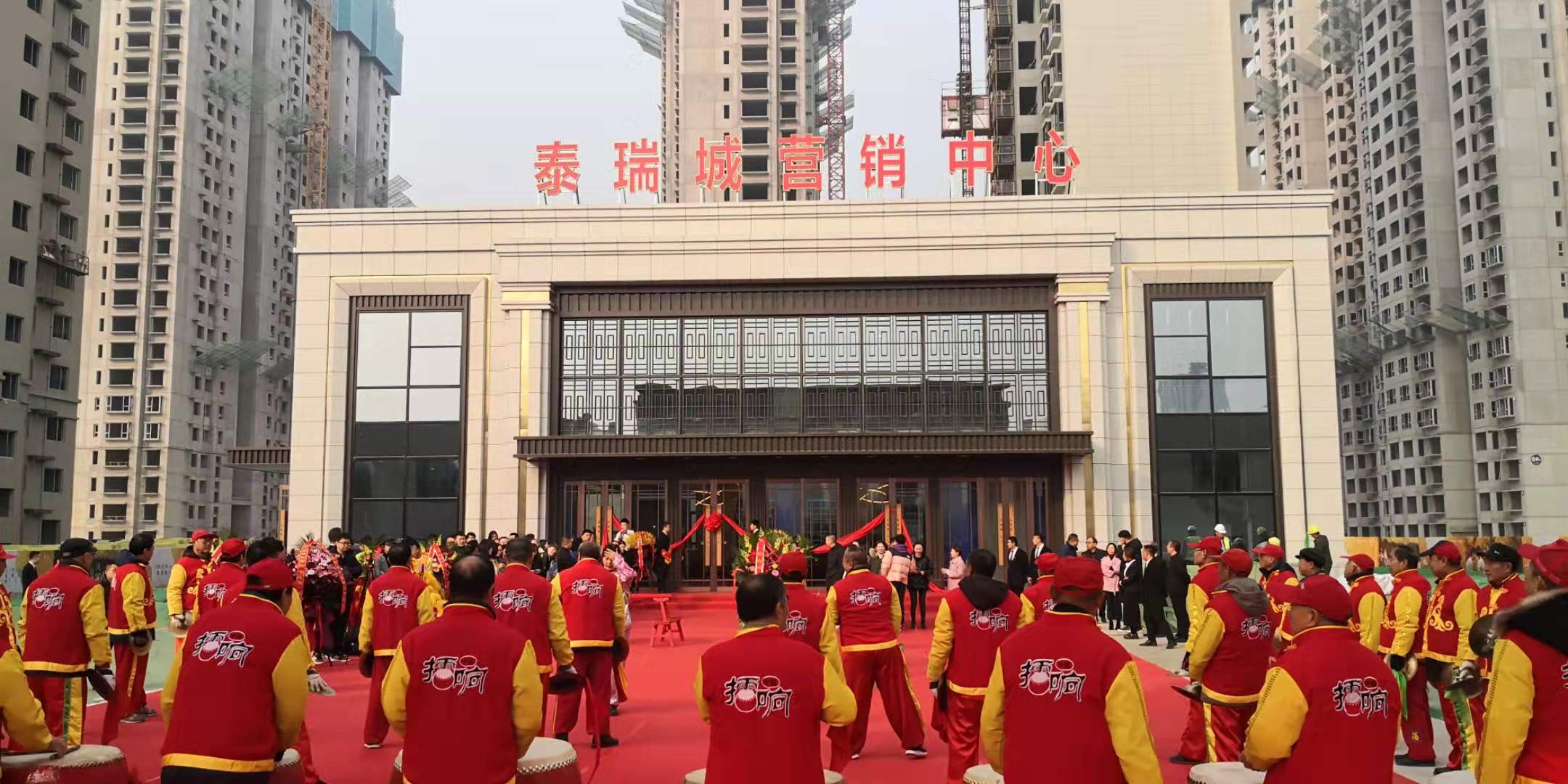 中国铁建·花语堂城市会客厅开放;泰瑞城·九礼营销中心开放.