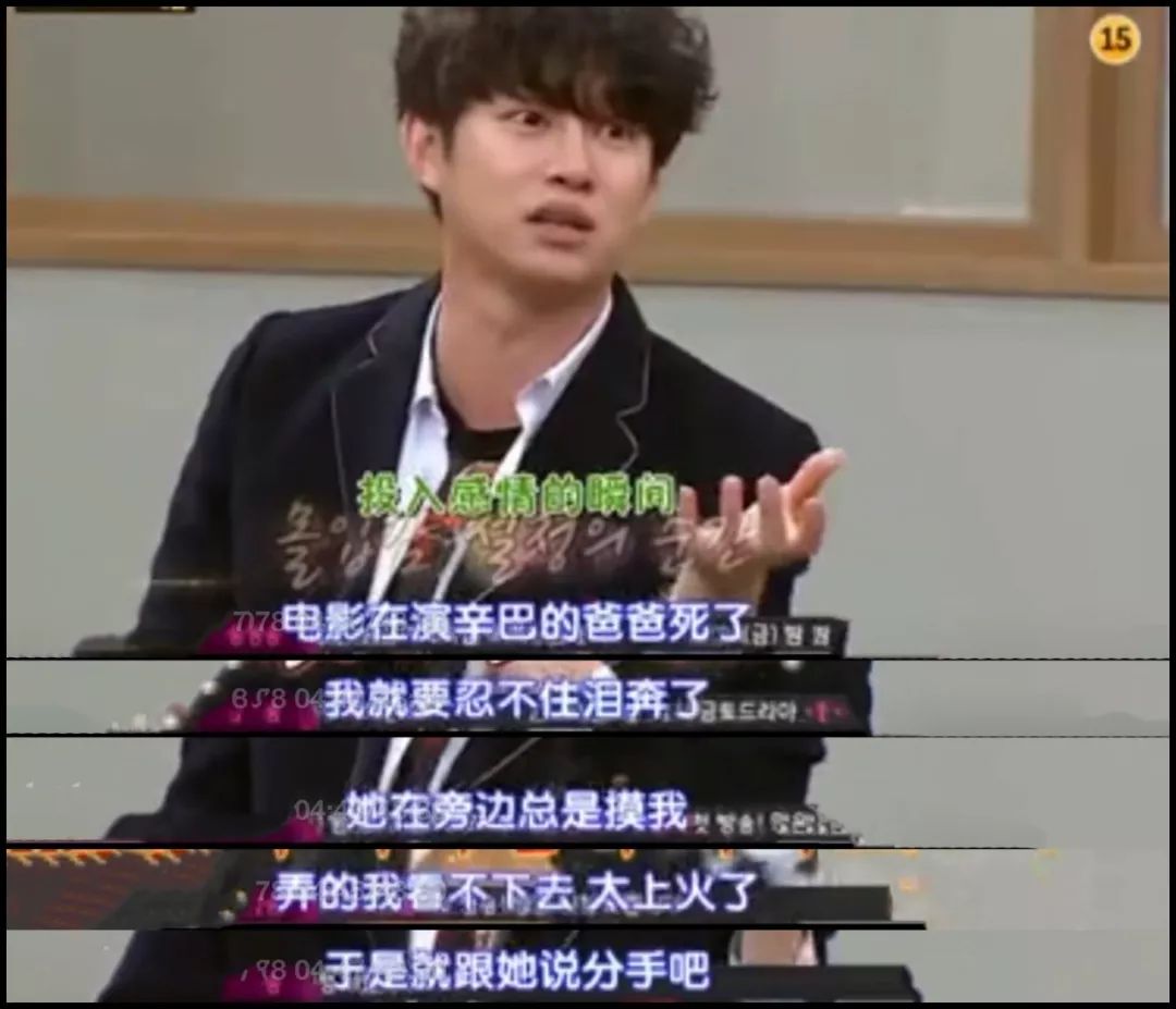 爆笑!金希澈疯狂安利自己爱豆的样子,像极了我本人