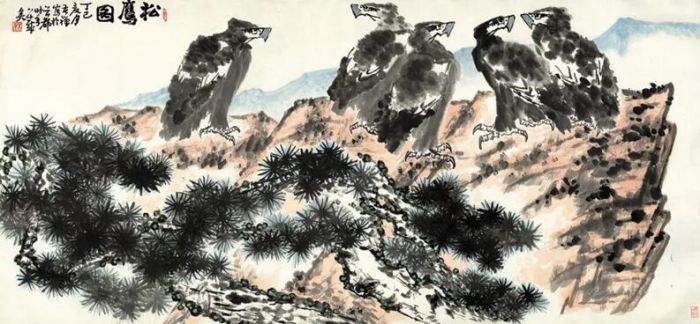 李苦禅松鹰图1977年