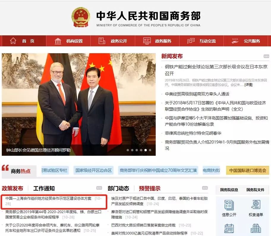 4条地铁、老城区复兴、旧村改造、四大中心…青岛要大爆发!__凤凰网