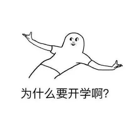 《哪吒之魔童降世》片红是非多!中秋节还有两部动画电影要上映