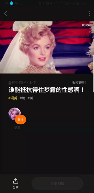 zao带来的麻烦，超出你想象