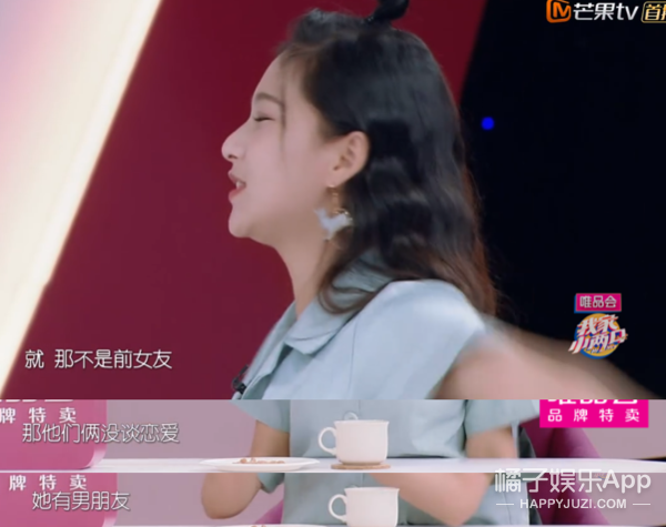 像她这样的强势女人会更容易幸福吗？