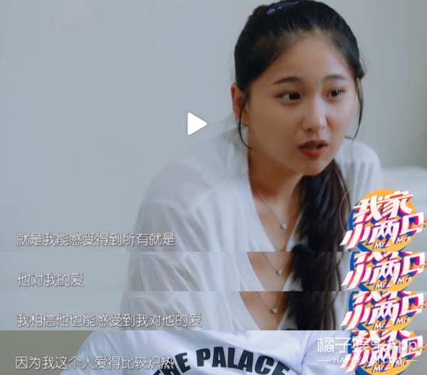 像她这样的强势女人会更容易幸福吗？