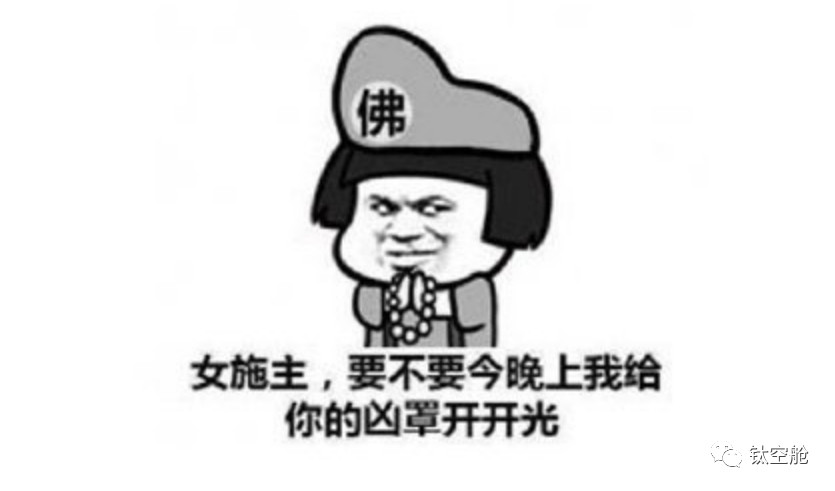 收到直男送的奇葩礼物，想分手了